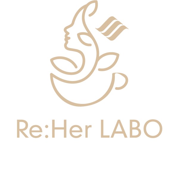 RE: her LABO 自分の人生を『再定義する』女性のキャリア研究所