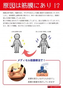 院内POP⑤