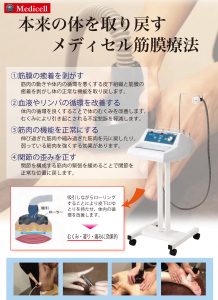 院内ポップ